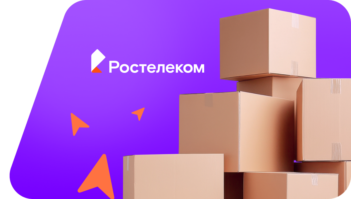 Переезд в новую квартирув посёлке Свободы (Ставропольский край)